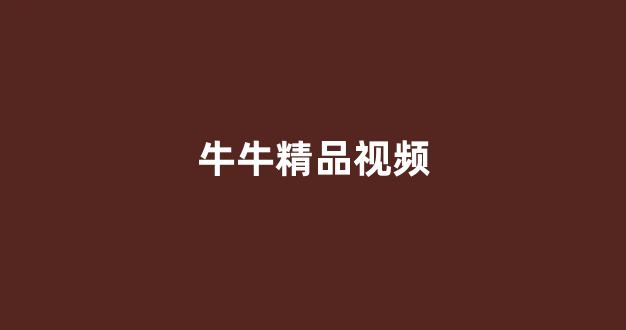 日韩视频电影网站