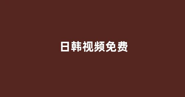 播色屋